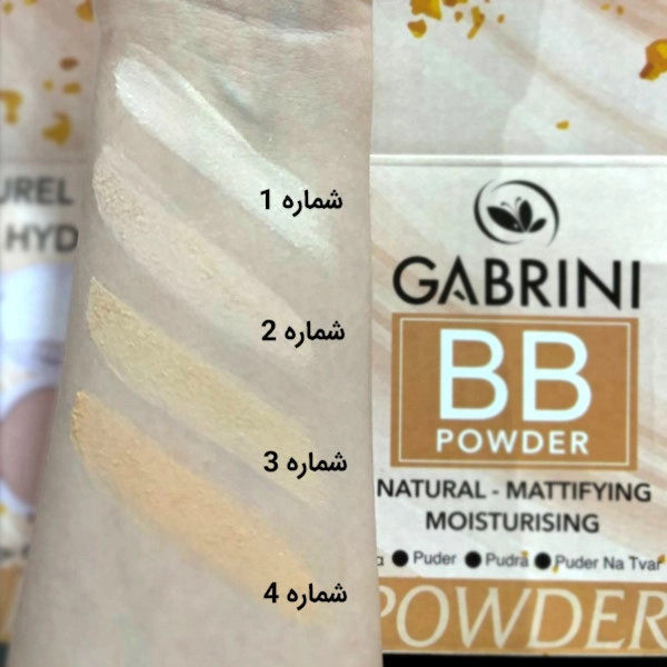 پنکیک گابرینی مدل بیبی اورجینال