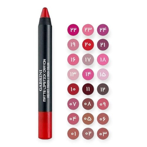رژ لب مدادی گابرینی مدل Matt Lipstick Crayon