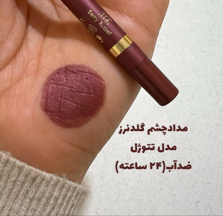 مداد چشم تتو ژل گلدن رز Golden Rose Tattoo Gel Eyepencil